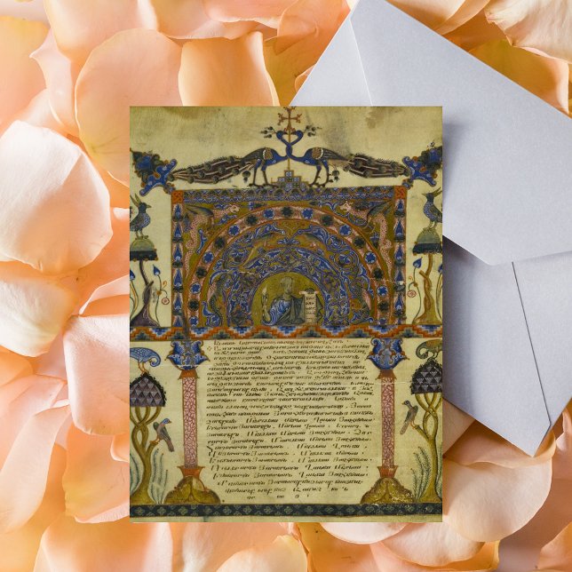 Carte Postale Livre évangélique arménien Manuscrit médiéval (Armenian Gospel Book Medieval Manuscript Christian Postcard)