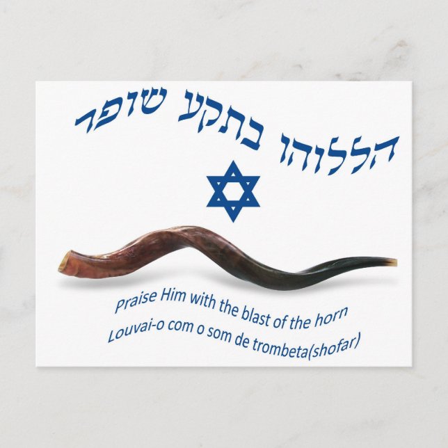 Carte Postale L'OEuvre originale de Shofar - Psaumes 150:3 (Devant)