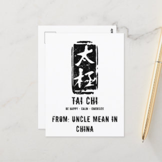 Carte Postale Logo chinois Tai Chi Words Black and White Seal