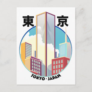 Carte Postale logo Tokyo Japon paysage urbain
