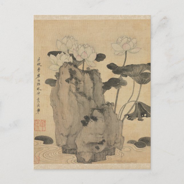 Carte Postale Lotus et Rocks par Chen Hongshou (Devant)