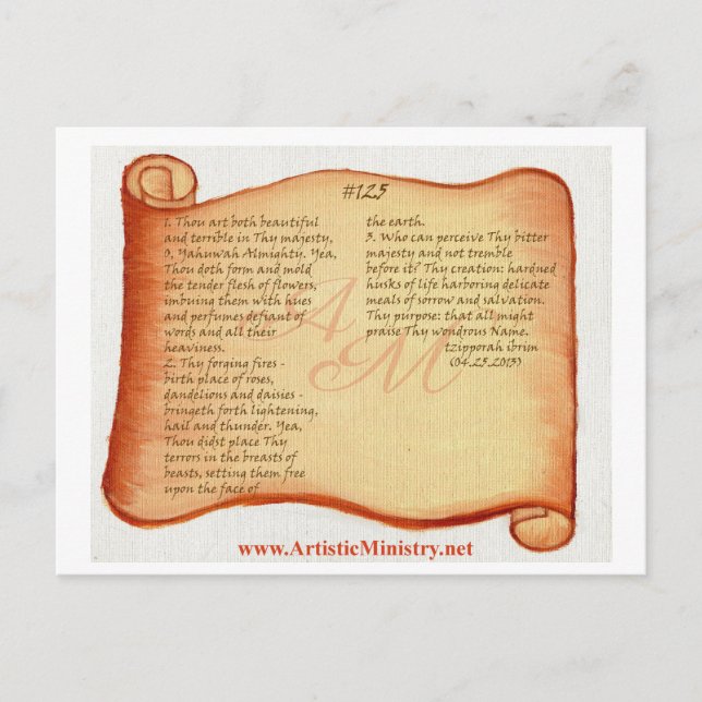 Carte Postale Louange # 125 (Devant)