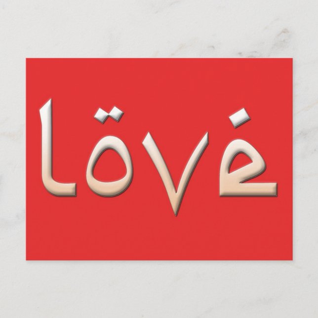 Carte postale Love Passion (Devant)