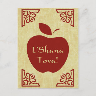 Carte Postale L'Shana Tova : pomme élégante