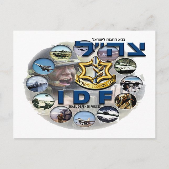 Carte Postale Lumière composite IDF (Devant)