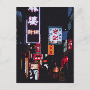 Carte Postale Lumières de la rue de Tokyo