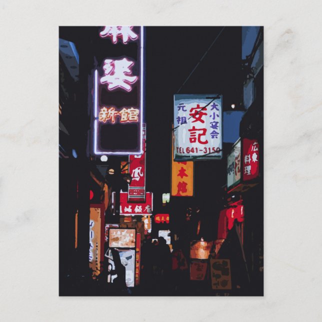 Carte Postale Lumières de la rue de Tokyo (Devant)
