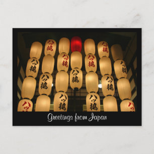 Carte Postale lumières japon