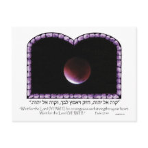 Lune de sang de Jérusalem