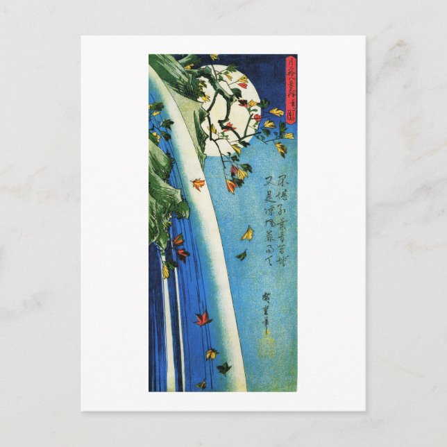 Carte Postale Lune sur cascade Hiroshige Art japonais (Devant)