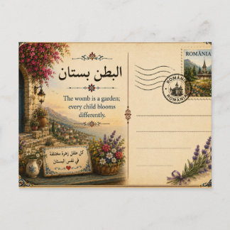 Carte Postale L'utérus est un jardin; chaque enfant fleurit diff