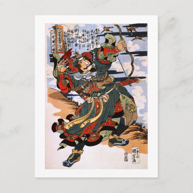 Carte Postale Magic Warrior Tir Wild Goose Kuniyoshi Fine (Devant)