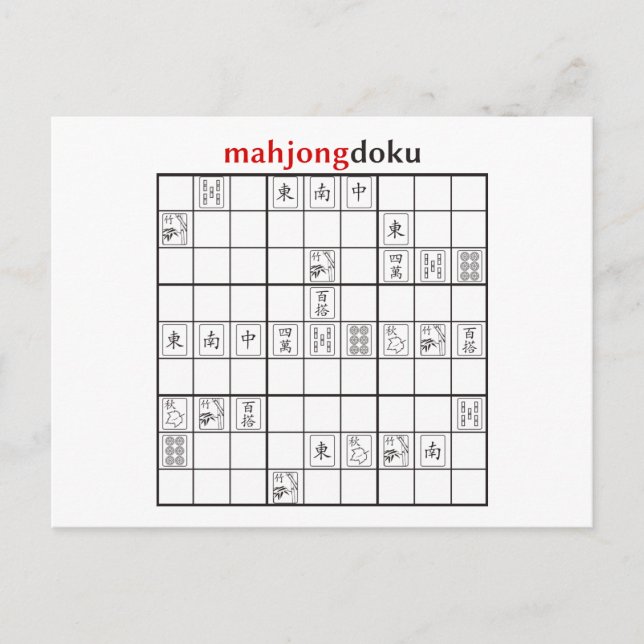 Carte Postale mahjongdoku (Devant)