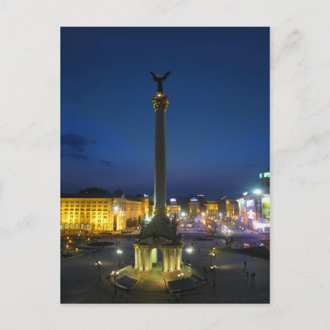 Carte Postale Maidan Nezalezhnosti, Kiev Ukraine (Devant)
