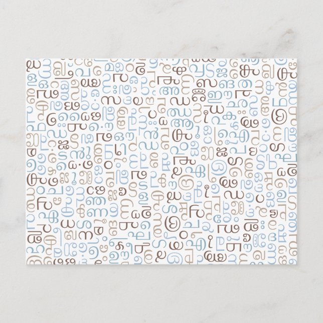 Carte Postale Malayalam (Devant)