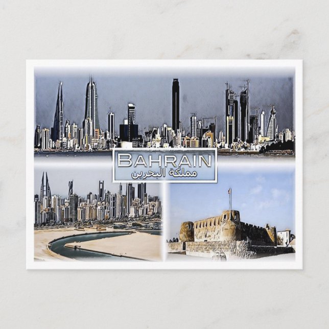Carte Postale Manama - Bahreïn - Mosaïque - (Devant)