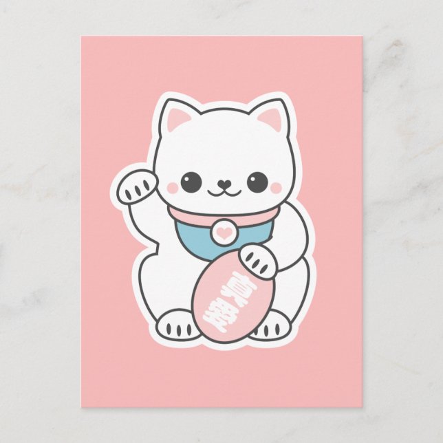 Carte Postale Maneki Neko rose (Devant)