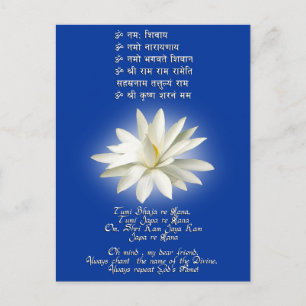 Carte Postale Mantra de l'amour