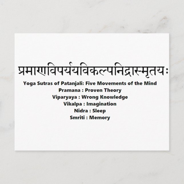 Carte Postale mantra sanskrit : Sutras de yoga de Patanjali (Devant)