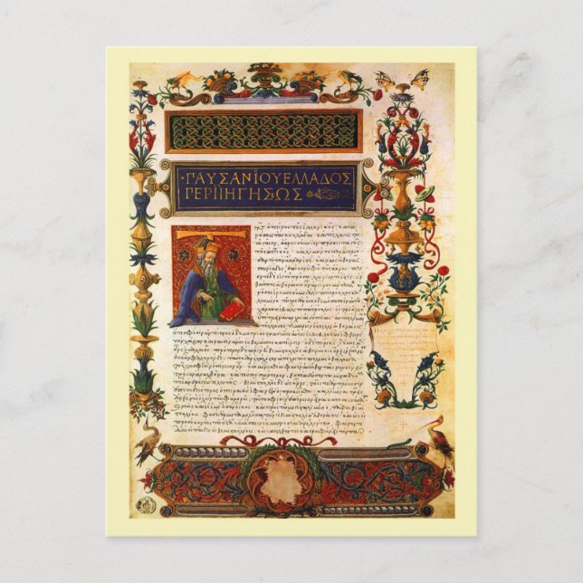 Carte Postale Manuscrit de Pausanias' Description de la Grèce (Devant)