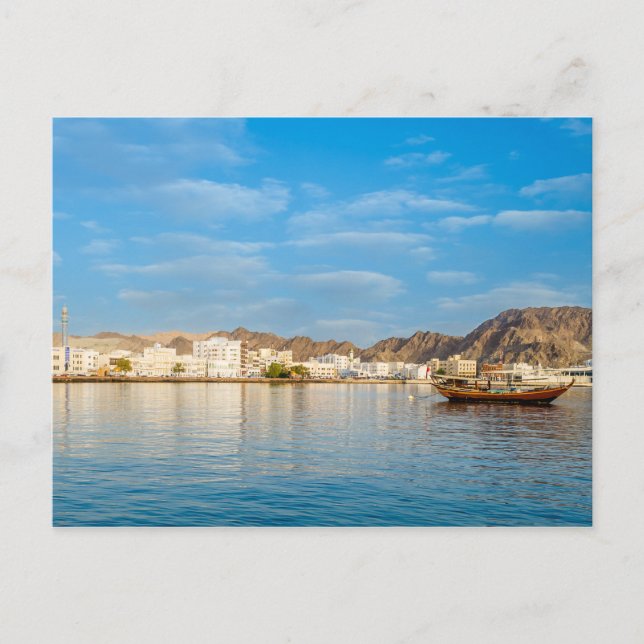 Carte Postale Mascate Skyline (Devant)