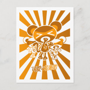 Carte Postale Mascotte endormie