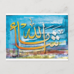 Carte Postale Masha'a Allah