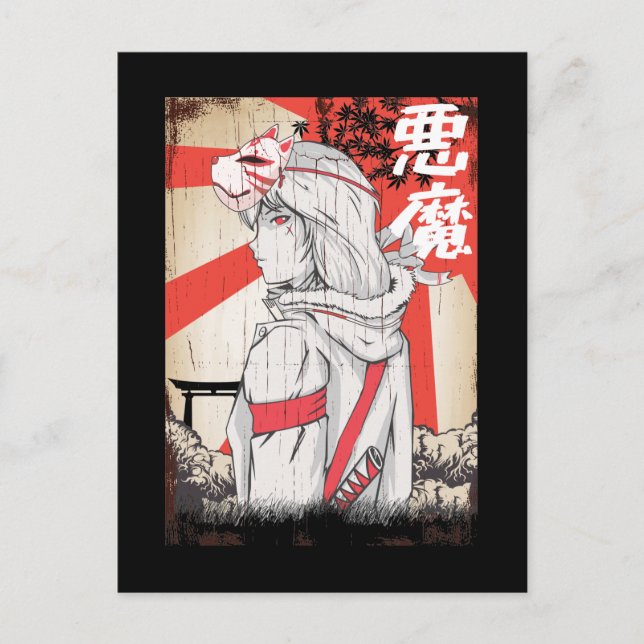 Carte Postale Masque de chat de samouraï japonais Fille Femme à  (Devant)