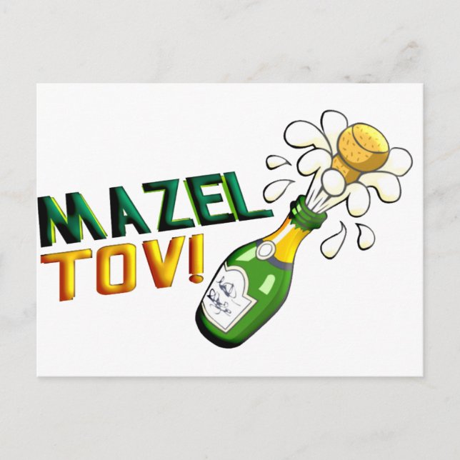 Carte Postale Mazel Tov (Devant)
