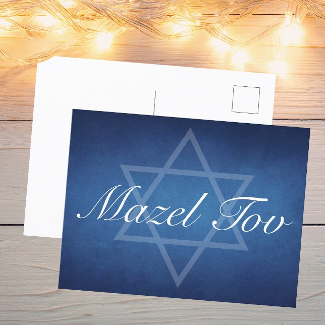 Carte Postale Mazel Tov Blue Star de David Custom Bar Mitzvah (Créateur téléchargé)