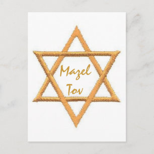 Carte Postale Mazel Tov/Étoile de David
