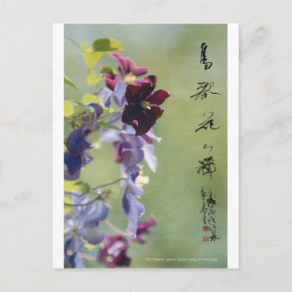 carte postale meitokai 2
