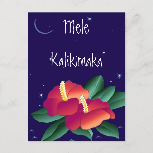 Carte postale Mele Kalikimaka Joyeux Noël Hawaïen (Devant)