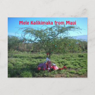 Carte Postale Mele Kalikimaka le chemin de l'île