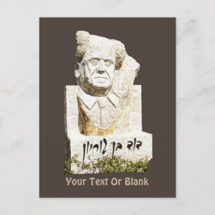 Carte Postale Mémorial David Ben Gourion