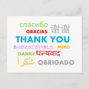 carte postale Merci