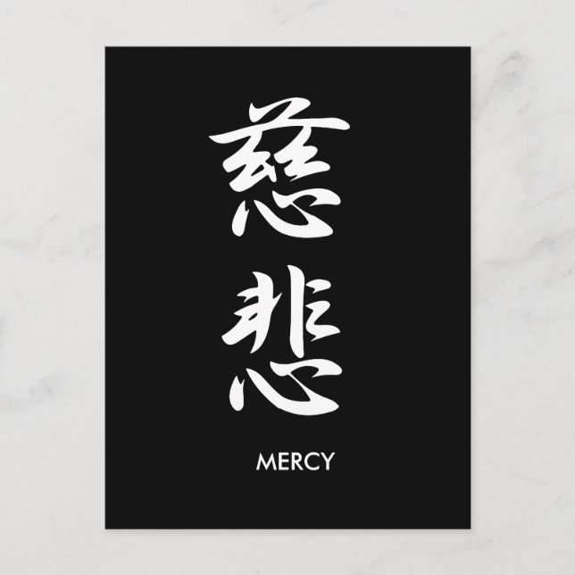 Carte Postale Mercy - Jihi (Devant)