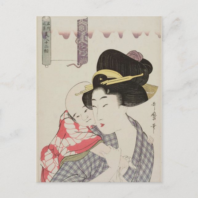 Carte Postale Mère portant un enfant (Utamaro) (Devant)