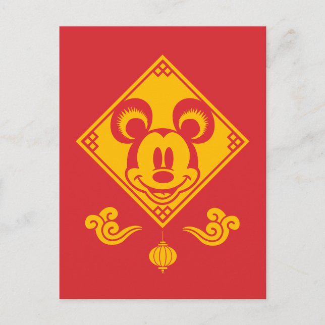 Carte Postale Mickey Mouse | Année de la souris (Devant)
