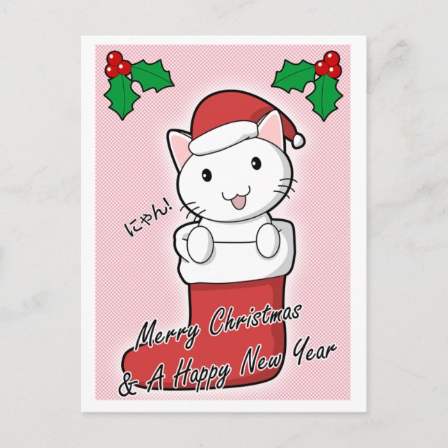 Carte postale mignonne de Noël de chat (Devant)