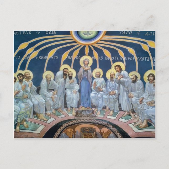 Carte Postale Mikhail Vrubel - Descente de l'Esprit Saint sur le (Devant)