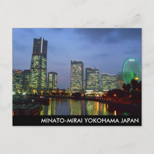 Carte Postale minatomirai
