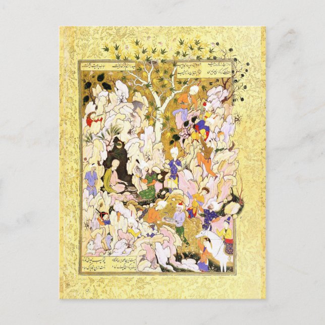 Carte Postale Miniature persane : Le cadeau inadéquat des dervic (Devant)