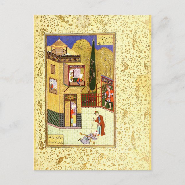 Carte Postale Miniature persane : Le Murid embrasse les pieds du (Devant)