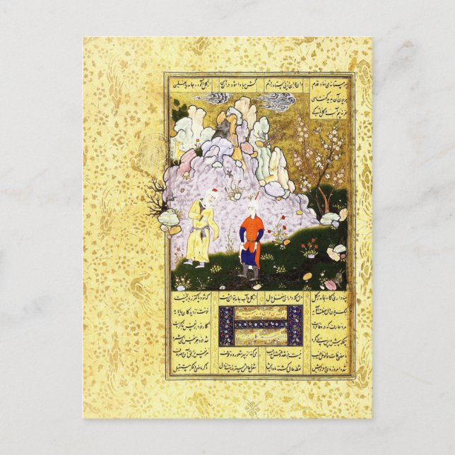 Carte Postale Miniature persane : Un vieil homme sage et un garç (Devant)