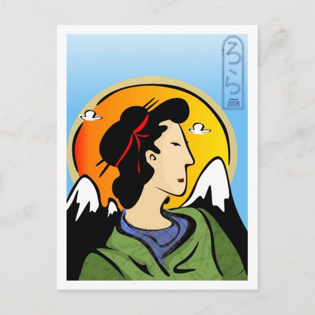 Carte postale Miss Nihon (Devant)