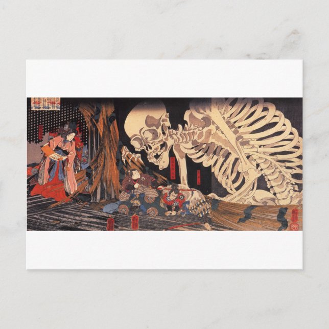 Carte Postale Mitsukuni défie le spectre des squelettes (Devant)