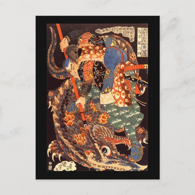 Carte Postale Miyamoto Musashi Kuniyoshi Art japonais fin (Devant)
