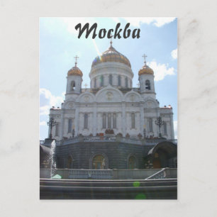 Carte Postale Mockba- Cathédrale du Christ Sauveur