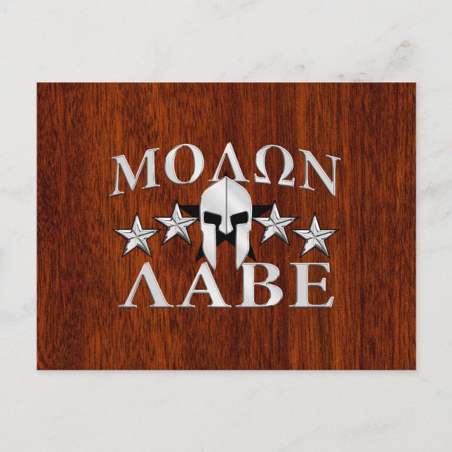 Carte Postale Molon Labe Casque spartiate 5 étoiles Style acajou (Devant)
